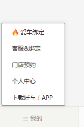 交强险保单电子版怎么查询？