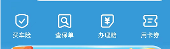 交强险电子标贴在哪里看？