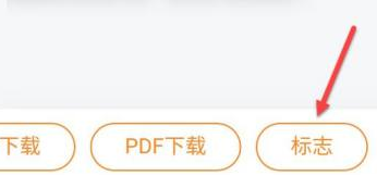 交强险电子标贴在哪里看？