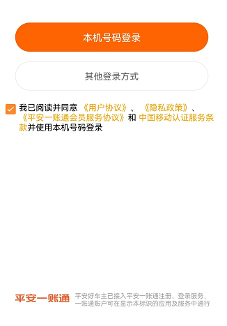 交强险电子标贴在哪里看？