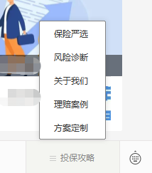儿童重疾险怎么买？