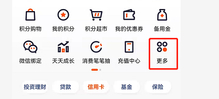 平安保险身份证过期怎么更新？