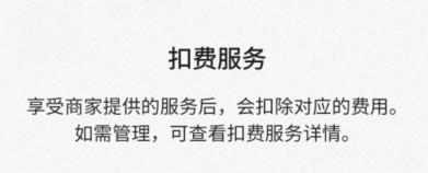 怎么取消水滴百万医疗险自动续费？