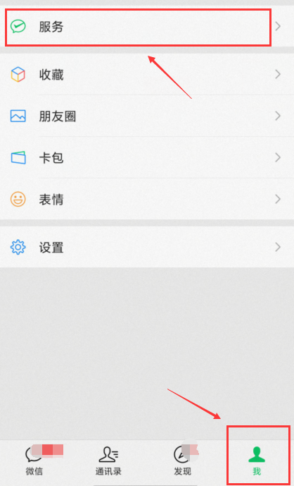 怎么取消水滴百万医疗险自动续费？