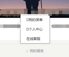 悟空保是什么保险怎么取消？