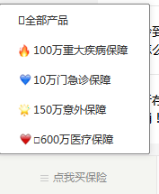 水滴保险怎么买？