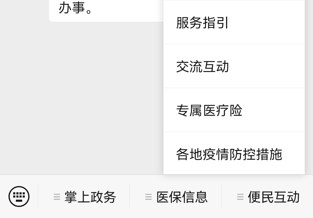 深圳29元重疾险怎么买？