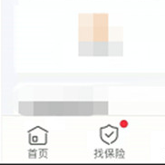 网上买的平安保险怎么退保？