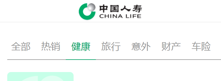 重疾和意外险怎么买？