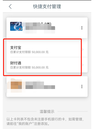 工商银行卡转账限额怎么改？
