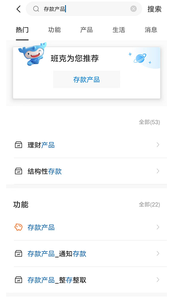 存定期必须要去柜台吗？
