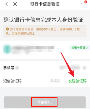 京东白条怎么开通白条分分卡？