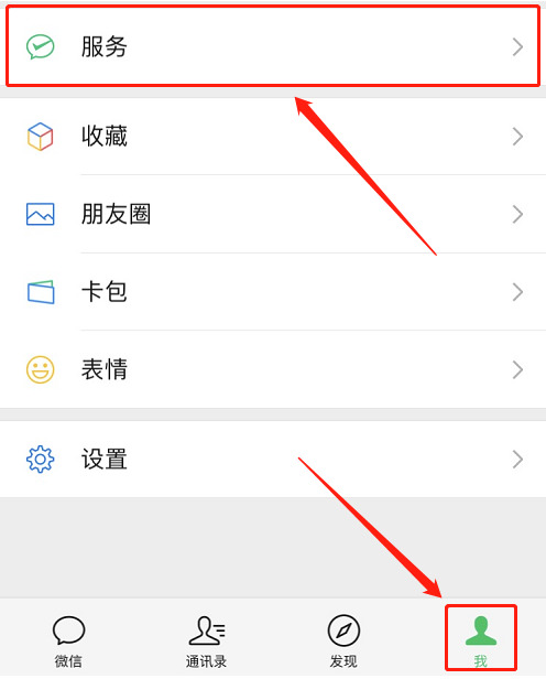 微信版花呗怎么开通？