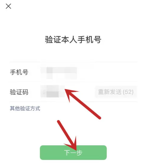怎么快速开通分付？