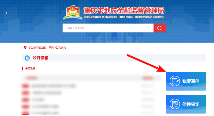 有钱花协商还款技巧