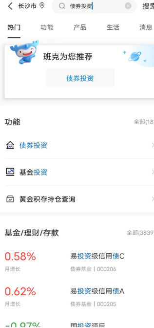 普通人如何买国债？