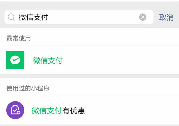 微信提款手续费？