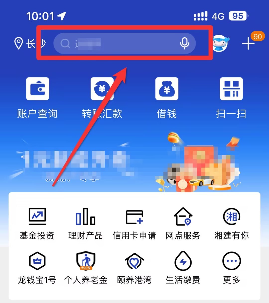 买国债要注意什么？