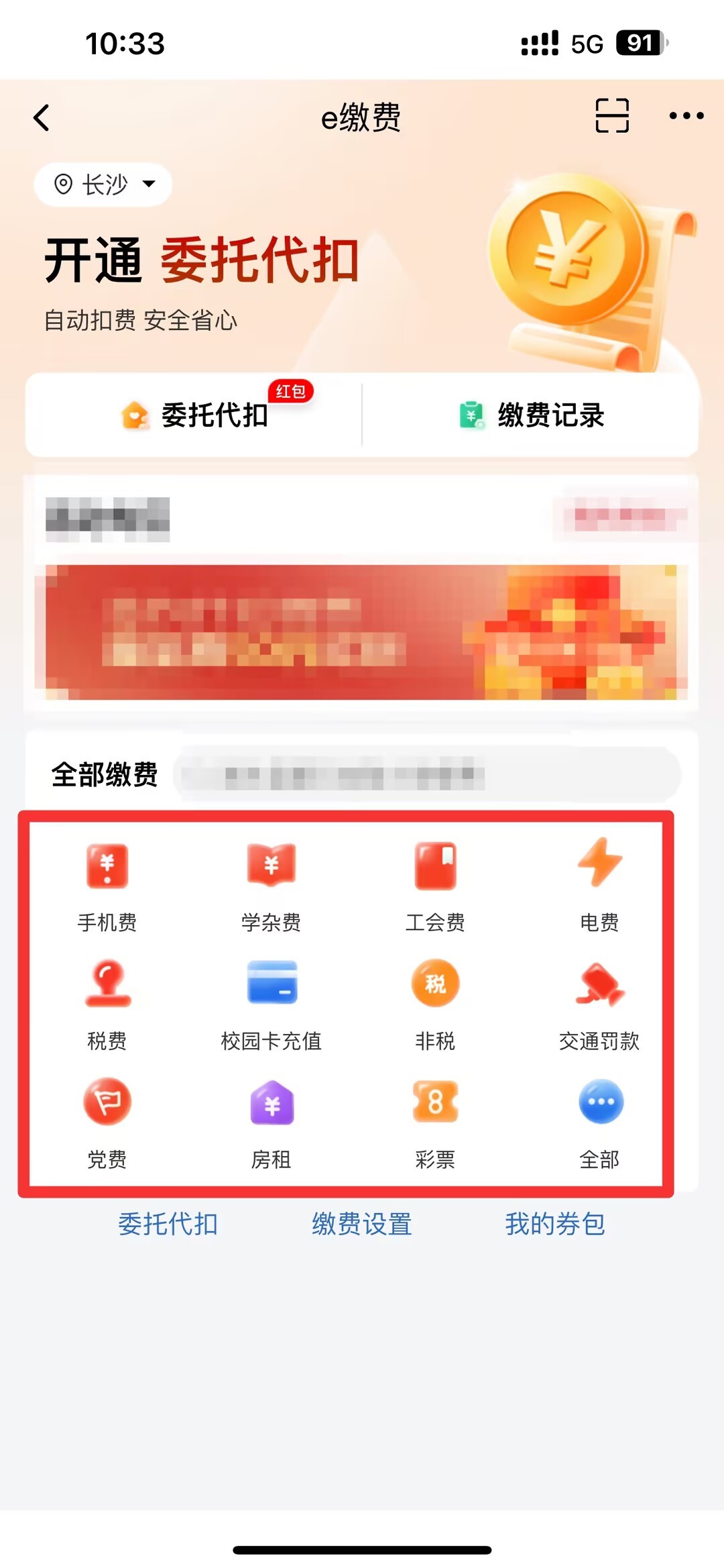 工商银行的手机银行有什么用？