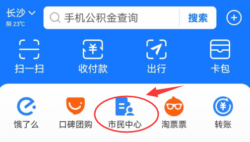 贷款还完了还能提取公积金吗？
