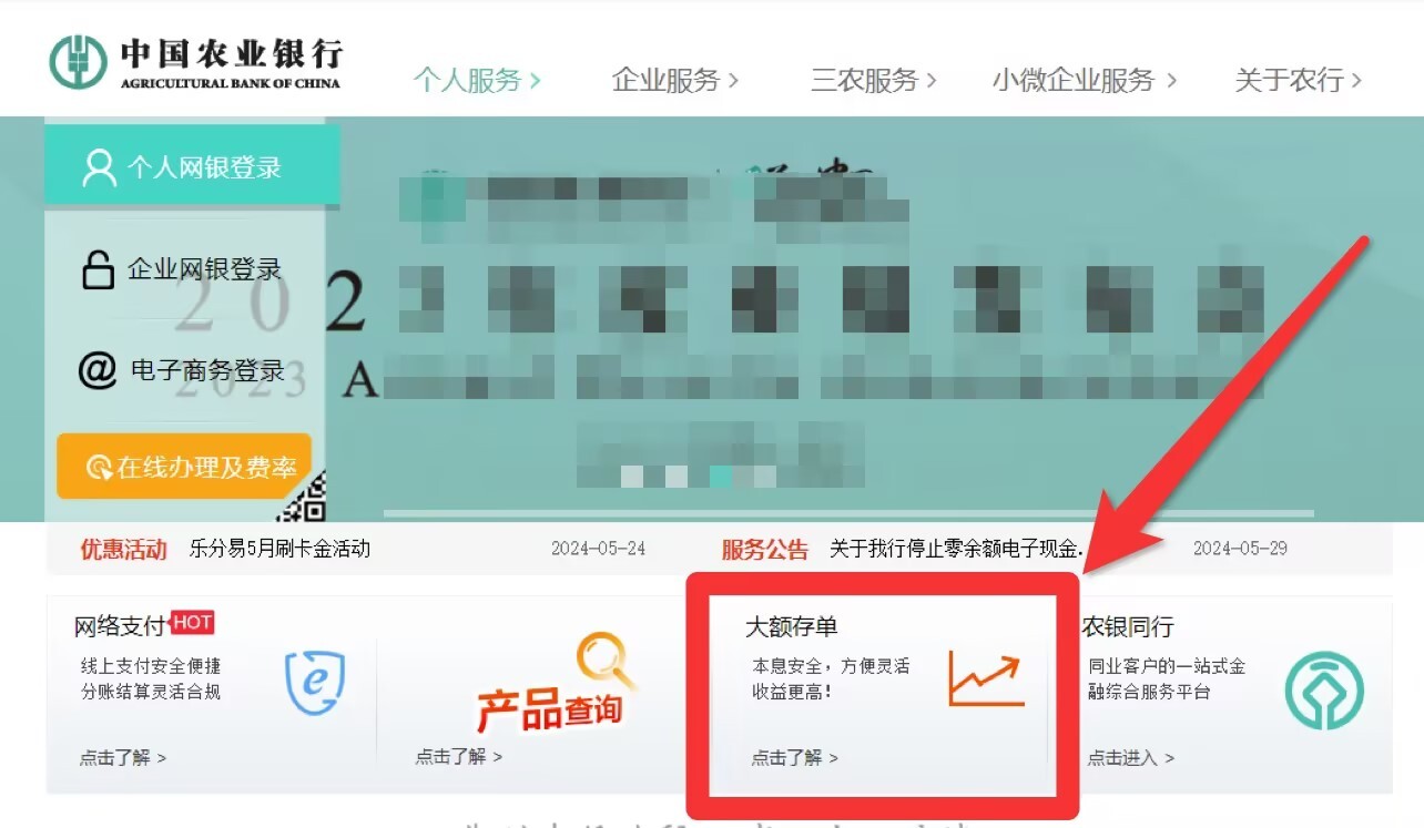 为什么不要买结构性存款？