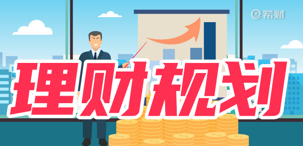 手里有5万怎么理财好？
