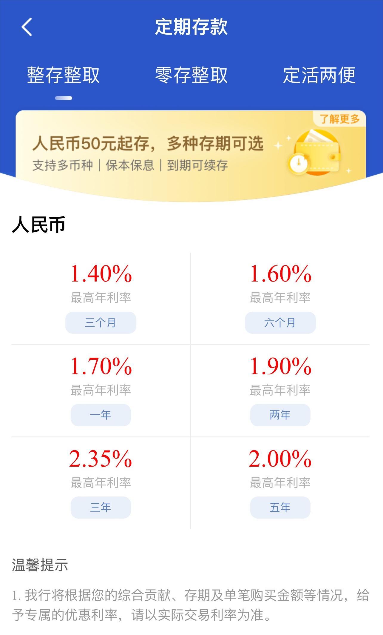 老人存款可以选哪些方式？