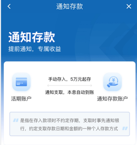 老人存款可以选哪些方式？
