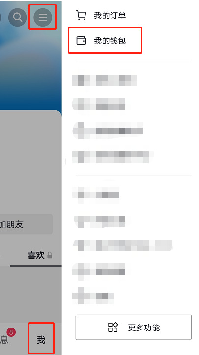抖音月付可以关吗？