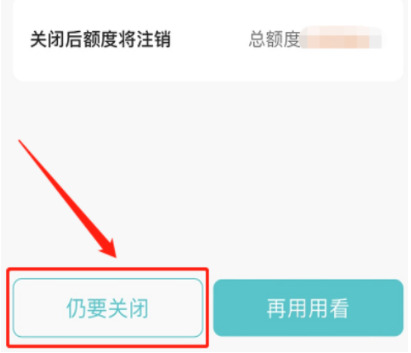 抖音月付可以关吗？