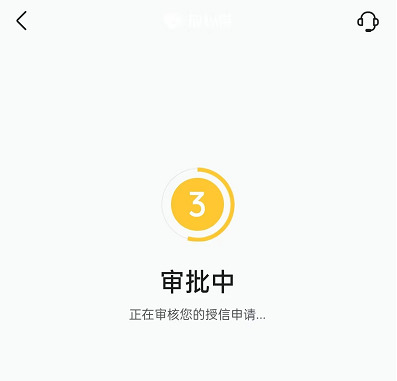 抖音钱包里怎么借钱？