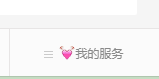 泰康个人保单查询？