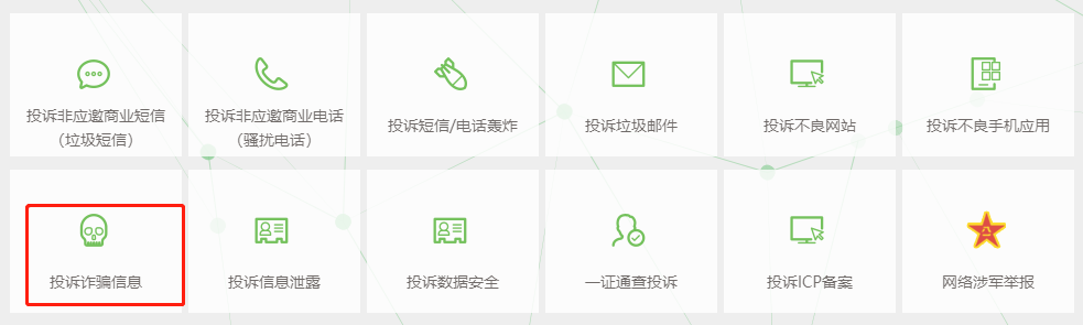 普惠金融发消息说开庭时间是真的吗？
