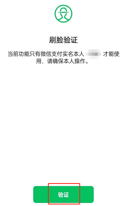 微信分付怎么借钱出来到微信? 微信分付怎么借钱出来到微信?