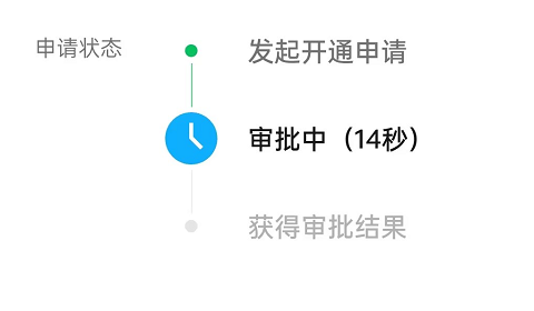 微信分付怎么借钱出来到微信? 微信分付怎么借钱出来到微信?