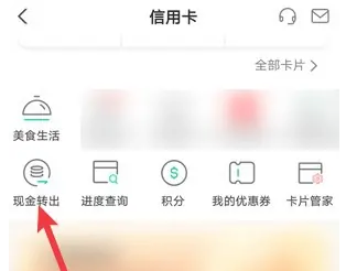 农行信用卡app怎么取现? 农行信用卡app怎么取现?