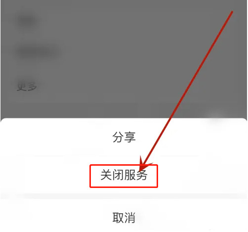 借呗当月还上后可以关掉么? 借呗当月还上后可以关掉么?