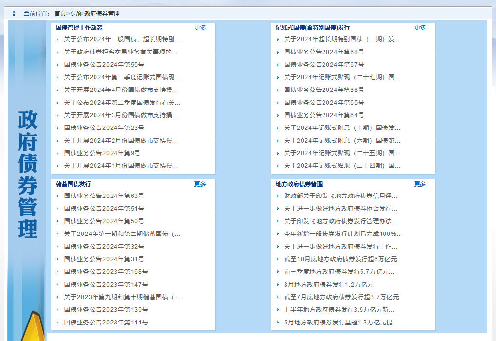 退休了如何理财？
